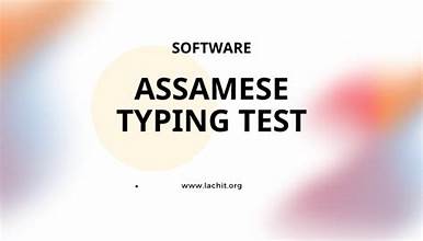CERTIFICATE IN ASSAMESE TYPING ((SPEED 30 WPM)